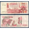Algérie P.140, TB Billet de 1000 dinar 1992 Buffle