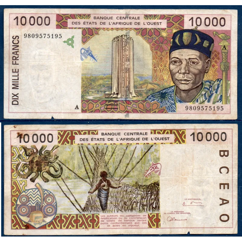 BCEAO Pick 214Bg pour le Benin, TB Billet de 10000 Francs CFA 1998