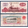 Chine P.874a, TB Billet de 1 yuan 1960 Liang jun