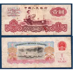 Chine P.874a, B Billet de 1 yuan 1960 Liang jun