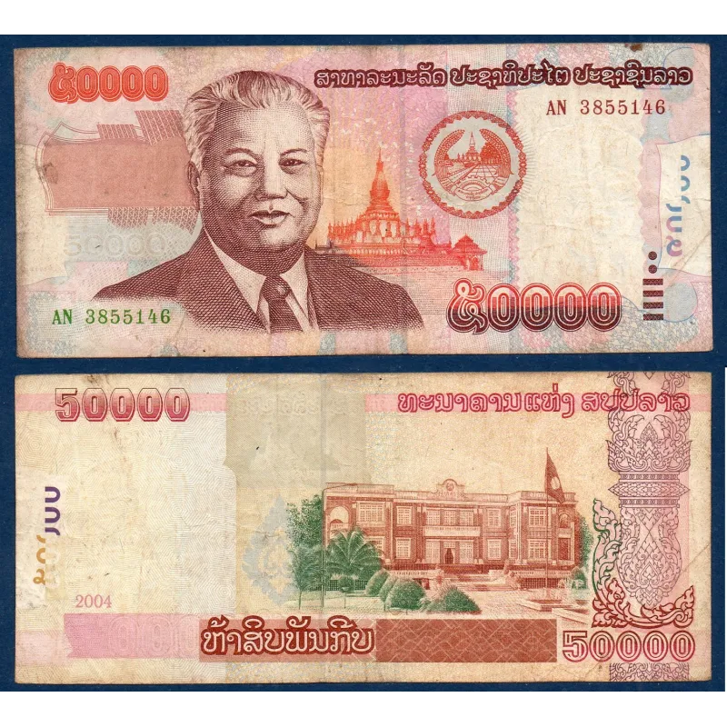 Laos P.38a, TB Billet de 50000 Kip 2004 Pagode Pha That Luang