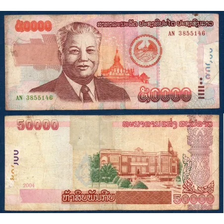 Laos P.38a, TB Billet de 50000 Kip 2004 Pagode Pha That Luang