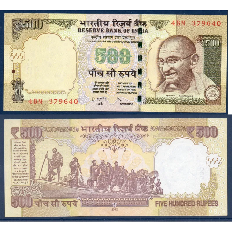 Inde P.106b, Sup Billet de 500 Ruppes 2012 sans plaque Inde P.106b, Sup Billet de 500 Ruppes 2012 sans plaque