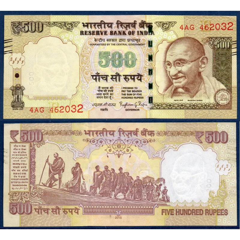 Inde P.106r, Sup Billet de 500 Ruppes 2015 plaque E