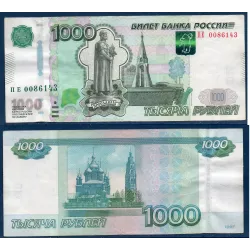 Russie P.272a, TTB Billet de 1000 Rubles 1997 St jean Predtecha