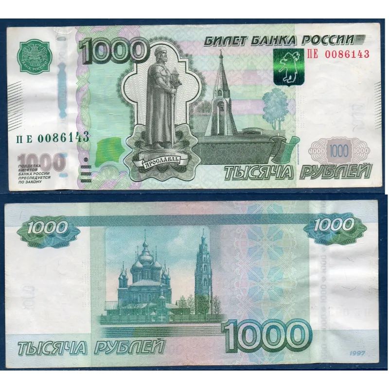 Russie P.272a, TTB Billet de 1000 Rubles 1997 St jean Predtecha
