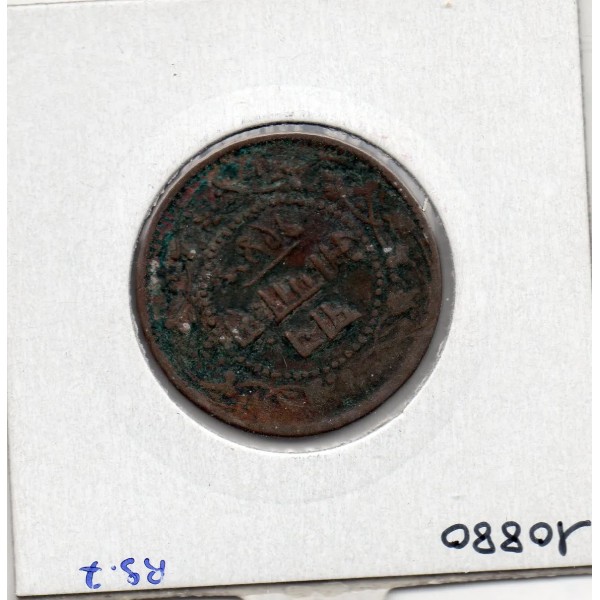 Inde Indore 1/4 anna 1887 TB, KM 33 pièce de monnaie