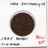 Inde Britannique 1/4 anna 1835 Bombay TB , KM.446.1 Grand One Quarter quarter
