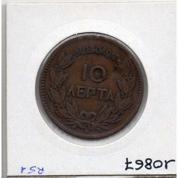 Grèce 10 Lepta 1869 BB Strasbourg TB+, KM 43 pièce de monnaie
