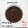 Grèce 10 Lepta 1869 BB Strasbourg TB+, KM 43 pièce de monnaie