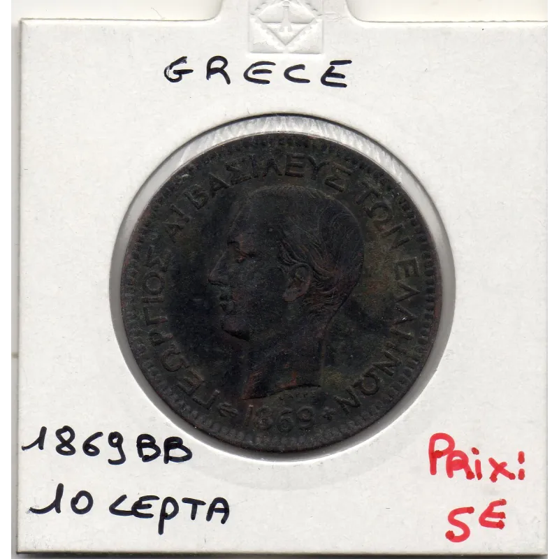 Grèce 10 Lepta 1869 BB Strasbourg TTB-, KM 43 pièce de monnaie Grèce 10 Lepta 1869 BB Strasbourg TTB-, KM 43 pièce de monnaie