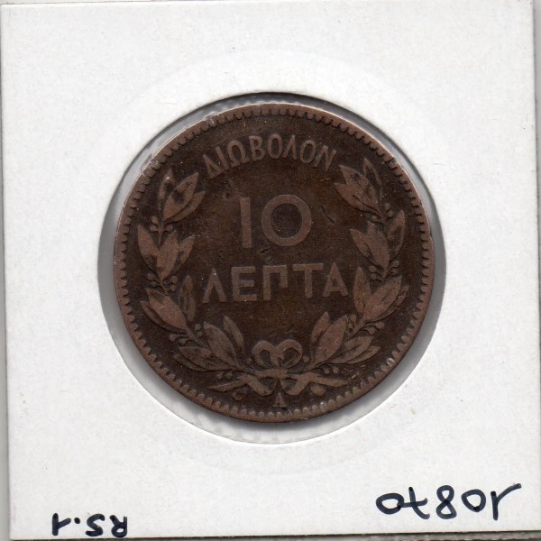 Grèce 10 Lepta 1882 A Paris TB-, KM 55 pièce de monnaie