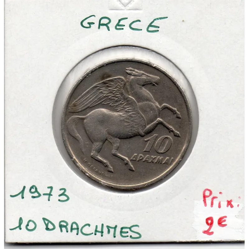 Grèce 10 Drachmai 1973 TTB+, KM 110 pièce de monnaie