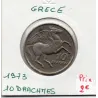 Grèce 10 Drachmai 1973 TTB+, KM 110 pièce de monnaie