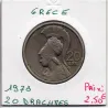 Grèce 20 Drachmai 1973, TTB, KM 112 pièce de monnaie