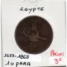 Egypte 10 para 1277 AH an 9 - 1868, TB, KM 241 pièce de monnaie
