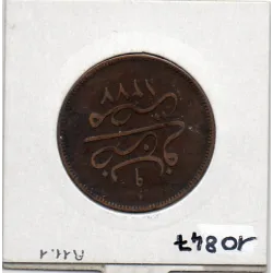 Egypte 10 para 1277 AH an 9 - 1868, TB, KM 241 pièce de monnaie
