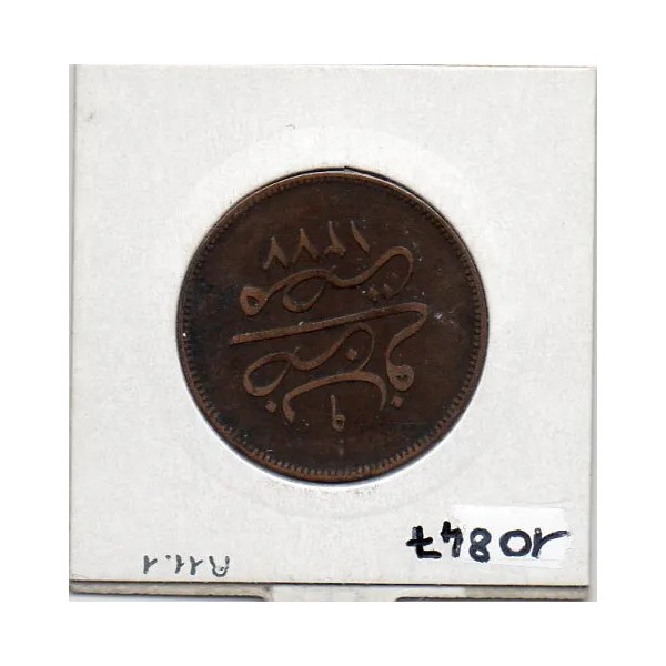 Egypte 10 para 1277 AH an 9 - 1868, TB, KM 241 pièce de monnaie