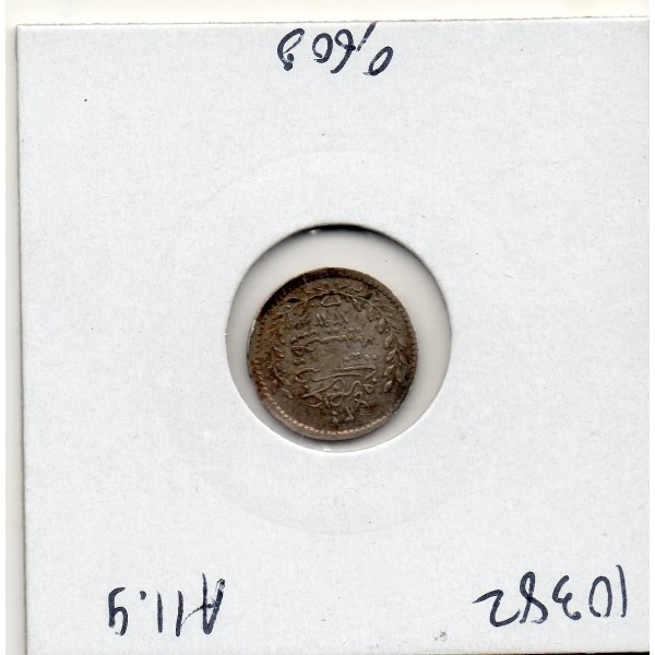 Empire Ottoman 20 para 1293 AH an 8 - 1883, Spl, KM.734 Abdul Hamid II