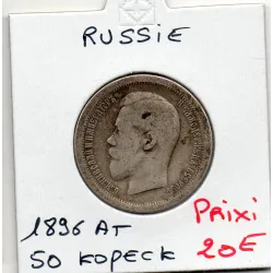 Russie 50 Kopecks 1896 АГ ST Petersbourg TB, KM.Y58.2 Nicolas II