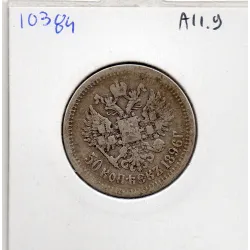 Russie 50 Kopecks 1896 АГ ST Petersbourg TB, KM.Y58.2 Nicolas II