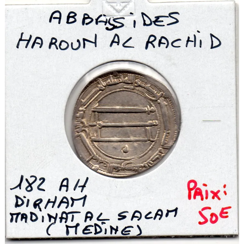 Abbasside Haroun Al-Rashid Dirham 182 AH Madinat al-Salam Sup Abbasside Haroun Al-Rashid Dirham 182 AH Madinat al-Salam Sup