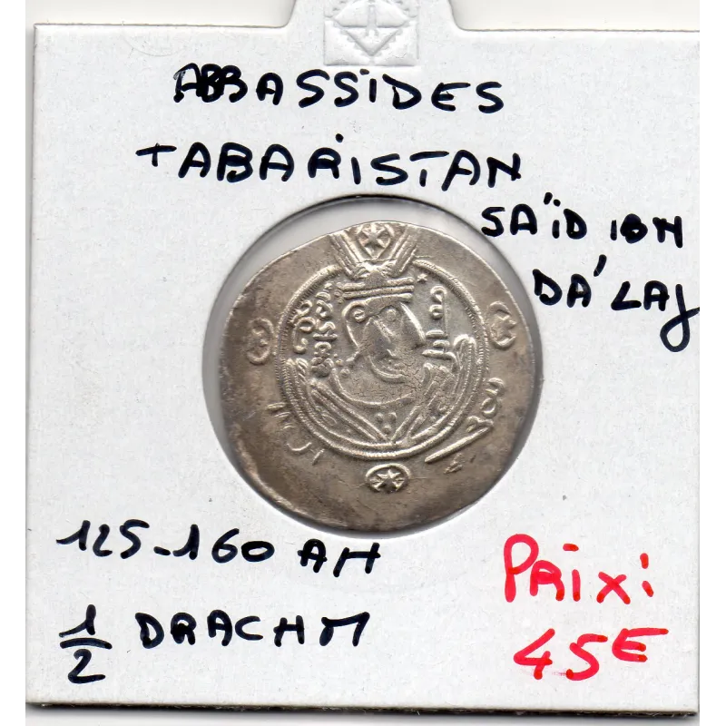 Tabaristan Abbasside Sa'id ibn Da'laj Hemidrachme 125-160 AH Sup