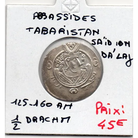 Tabaristan Abbasside Sa'id ibn Da'laj Hemidrachme 125-160 AH Sup
