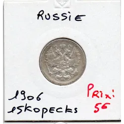 Russie 15 Kopecks 1906 СПБ ЭБ  TB, KM.Y21a.2