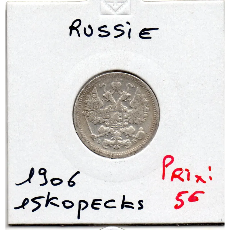 Russie 15 Kopecks 1906 СПБ ЭБ TB, KM.Y21a.2 Russie 15 Kopecks 1906 СПБ ЭБ TB, KM.Y21a.2