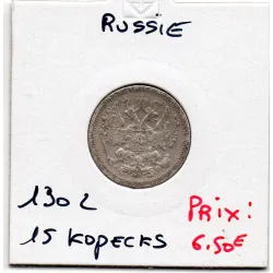Russie 15 Kopecks 1902 СПБ АР TTB, KM.Y21a.2