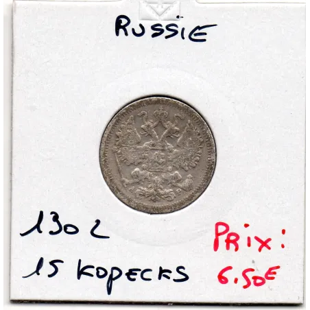Russie 15 Kopecks 1902 СПБ АР TTB, KM.Y21a.2