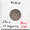 Russie 15 Kopecks 1902 СПБ АР TTB, KM.Y21a.2