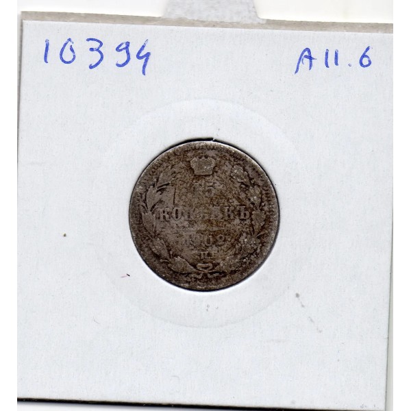 Russie 15 Kopecks 1902 СПБ АР TTB, KM.Y21a.2
