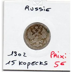 Russie 15 Kopecks 1902 СПБ АР TB, KM.Y21a.2