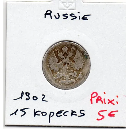 Russie 15 Kopecks 1902 СПБ АР TB, KM.Y21a.2