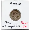 Russie 15 Kopecks 1902 СПБ АР TB, KM.Y21a.2