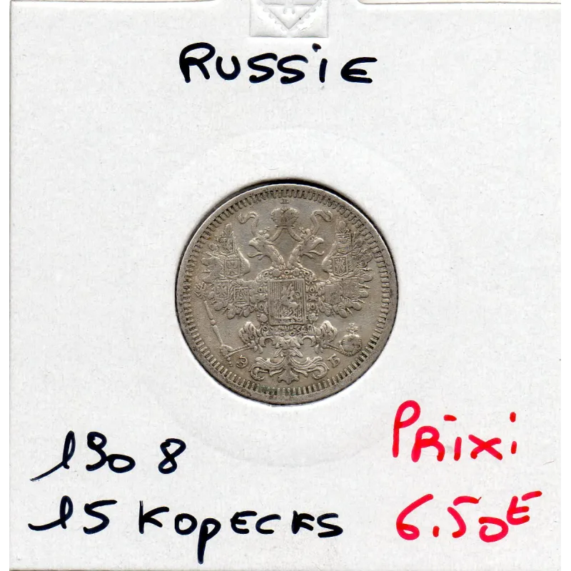 Russie 15 Kopecks 1908 СПБ ЭБ TTB, KM.Y21a.2