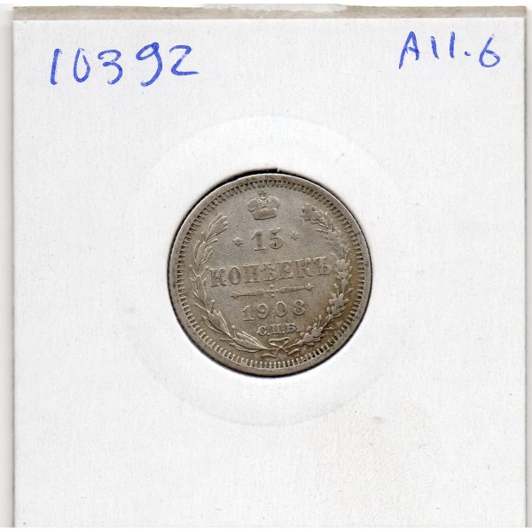 Russie 15 Kopecks 1908 СПБ ЭБ TTB, KM.Y21a.2