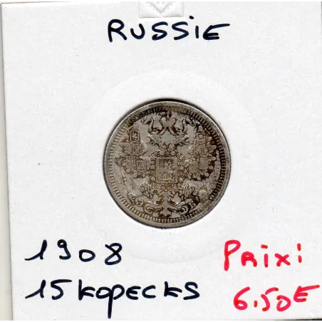 Russie 15 Kopecks 1908 СПБ ЭБ TTB, KM.Y21a.2