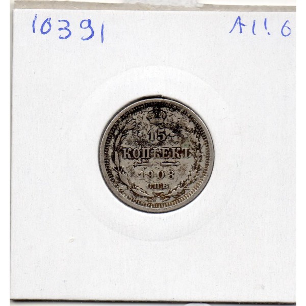Russie 15 Kopecks 1908 СПБ ЭБ TTB, KM.Y21a.2