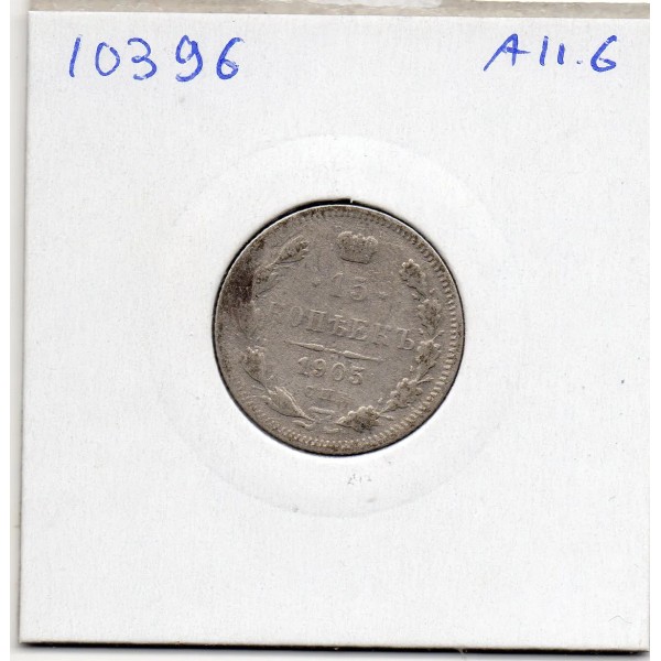 Russie 15 Kopecks 1905 СПБ ЭБ  TB, KM.Y21a.2