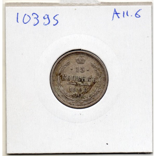 Russie 15 Kopecks 1908 СПБ ЭБ Sup-, KM.Y21a.2