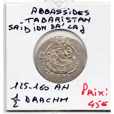 Tabaristan Abbasside Sa'id ibn Da'laj Hemidrachme 125-160 AH Sup