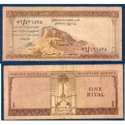 Arabie Saoudite P.6, B Billet de 1 Riyals 1961 Jabal al-Noor