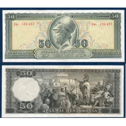 Grece P.191a, Spl Billet de 50 Drachmai 1955 Pericles