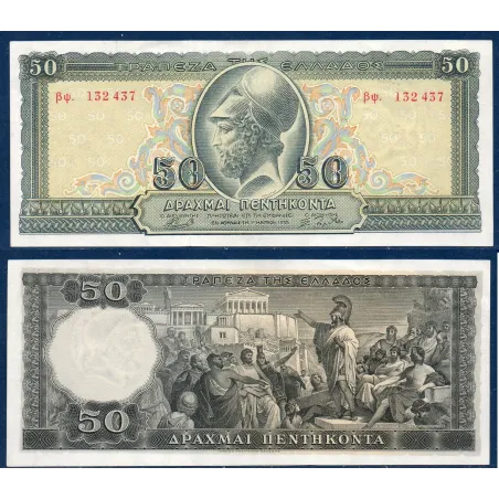 Grece P.191a, Spl Billet de 50 Drachmai 1955 Pericles