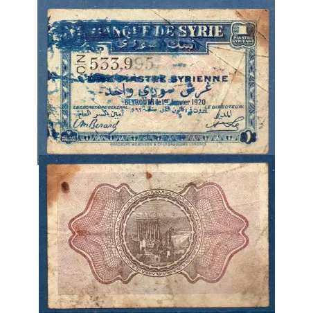 Syrie P.6, B- Billet de 1 piastre 1920 Colonnes de Baalbel