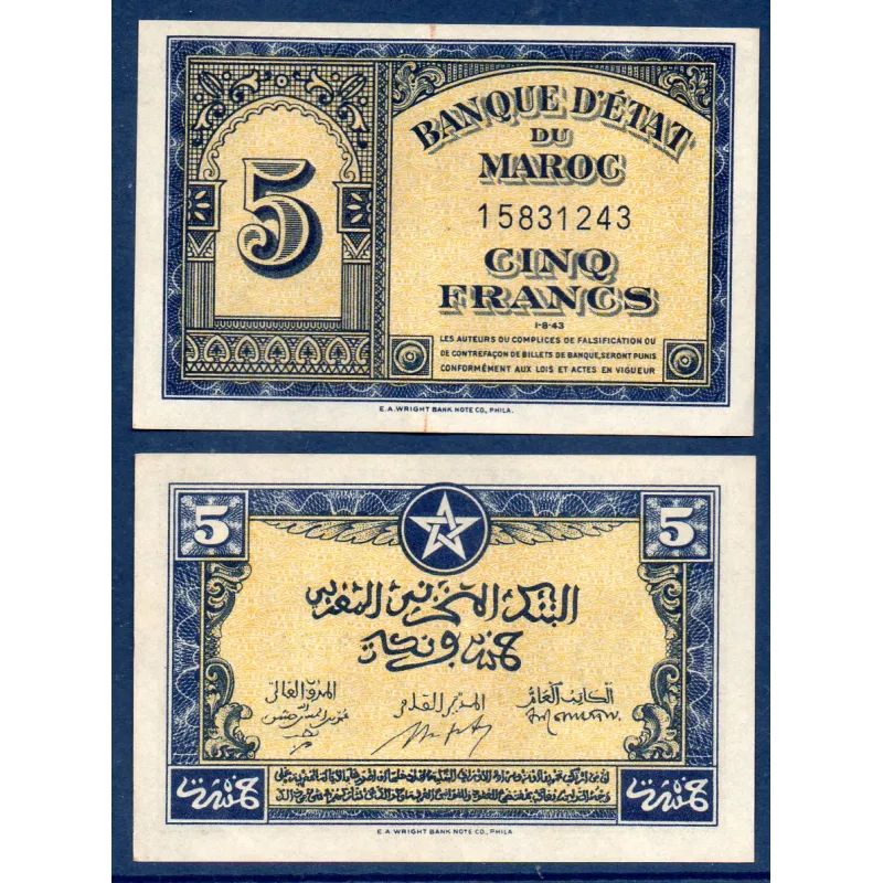 Maroc P.24, Sup+ Billet de 5 francs 1.8.1943