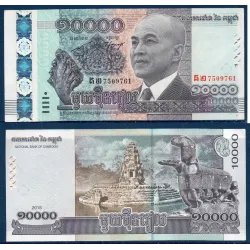Cambodge P.67, Spl Billet de 10000 Riels 2015 Serpent naga